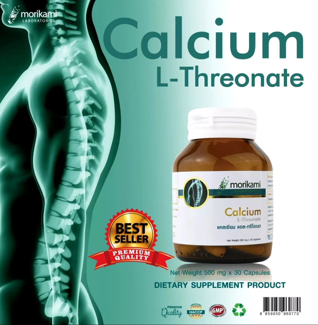 Кальций Л-Треонат Morikami Laboratories Calcium L-Threonate, 30 капсул. Таиланд