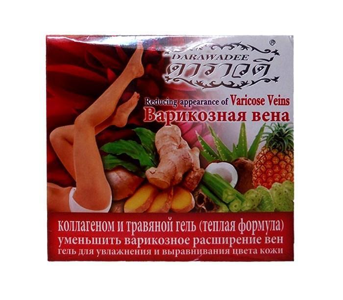 Гель от варикозного расширения вен Darawadee Reducing Appearance of Varicose Veins, 100 гр., Таиланд