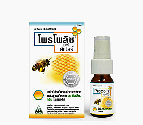 Спрей от боли и лечения горла Propoliz Mouth Spray, 15 мл., Таиланд