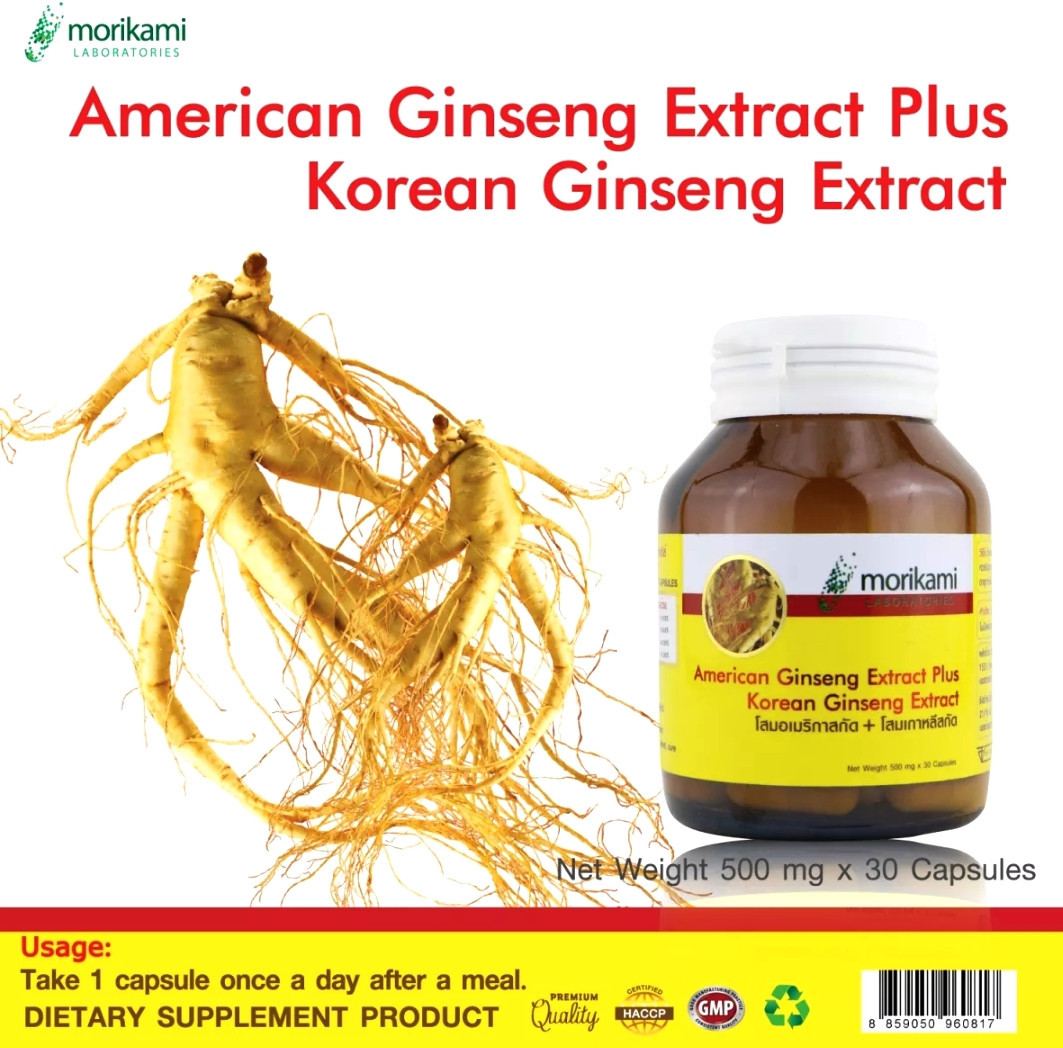 Экстракт Женьшеня American Ginseng Extract Plus Korean Ginseng Extract Morikami Laboratories, 30 капс. Таиланд