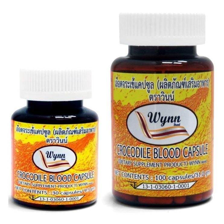 Препарат для борьбы с тяжёлыми патологиями из Крови Крокодила Wynn Brand Crocodile Blood Capsule, Таиланд