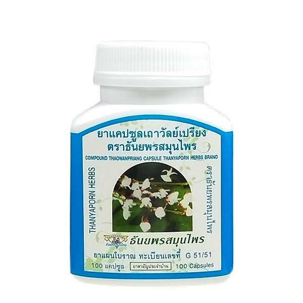 Капсулы от гипертонии Thanyaporn Herbs Brand Compound Thaowanpriang Capsule, 100 шт. Таиланд