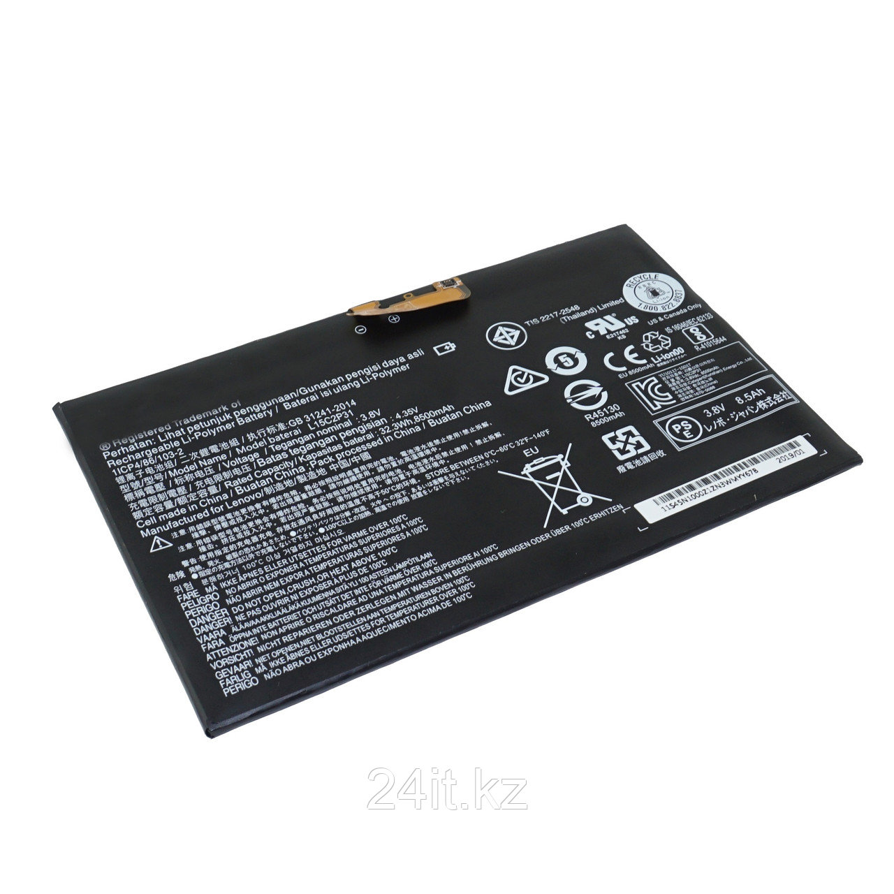 Аккумулятор L15C2P31 для ноутбука Lenovo 3.8V 32Wh 8420mAh Оригинал