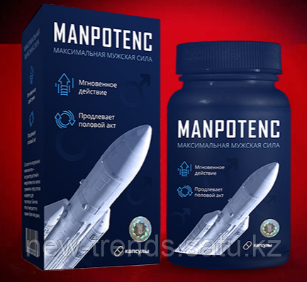 Manpotenc - капсулы для повешения потенции
