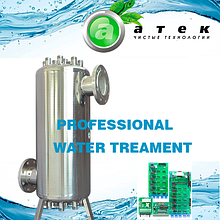 Установка обеззараживания воды UV ES -125 PRO производительностью 25 м3 час