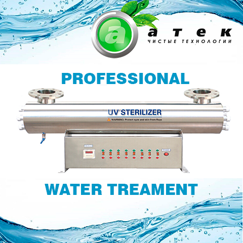 Установка обеззараживания воды ультрафиолетом UV Sterilizer производительностью 26 м3 час