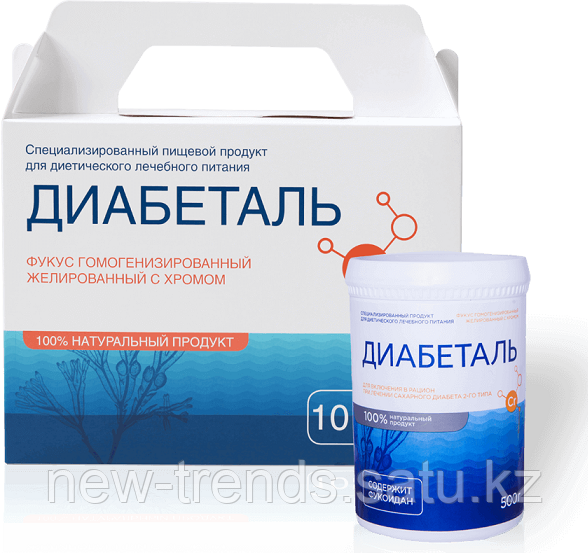 Средство от сахарного диабета Diabetal (Диабеталь)