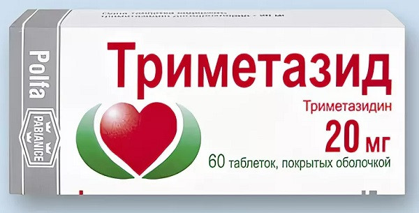 Триметазидин 35 Мг Купить В Краснодаре