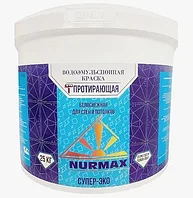 Водо-ая краска протирающаяся NURMAX 25кг