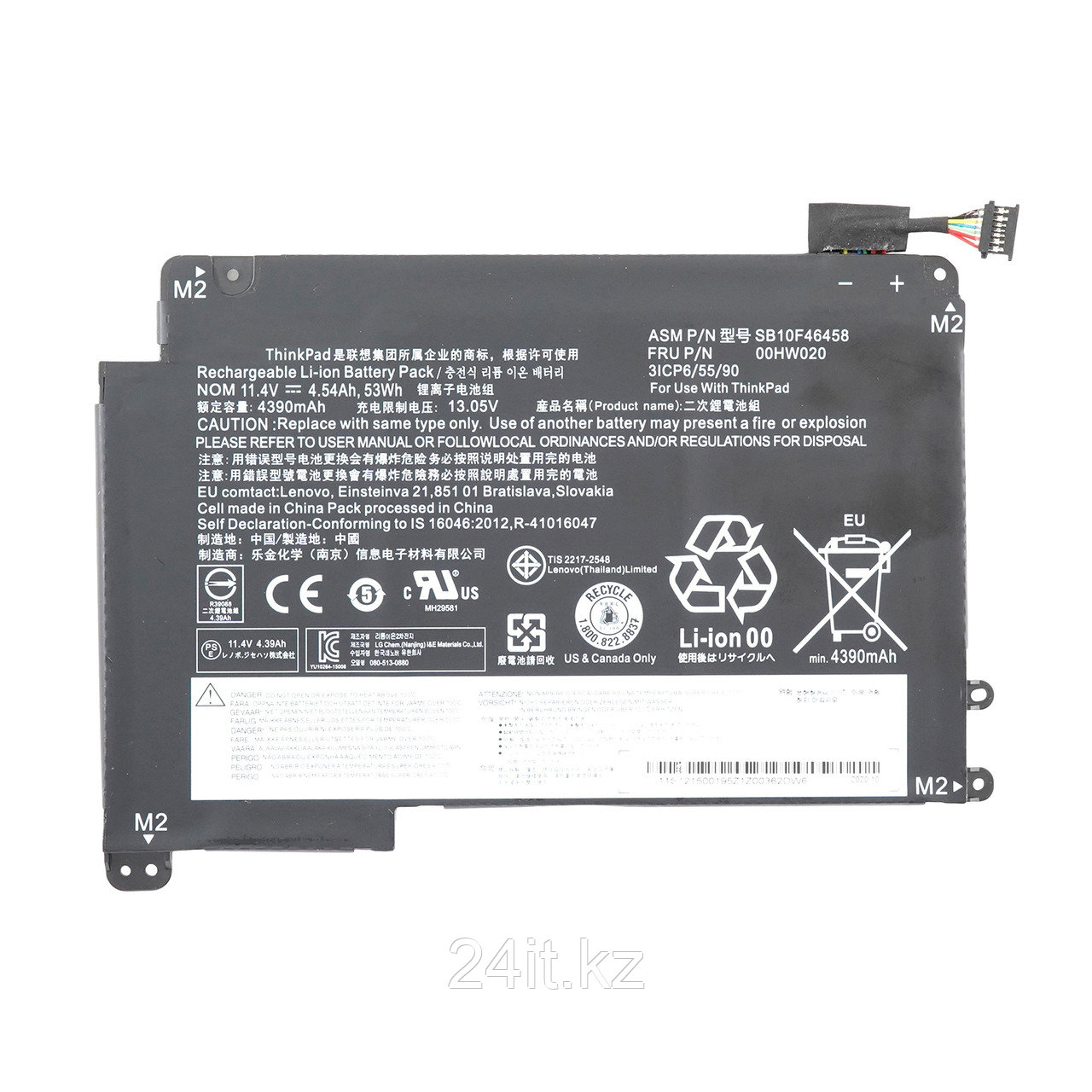 Аккумулятор 42T4695 47+ для ноутбука Lenovo 11.1V 63Wh / 5800mAh Оригинал