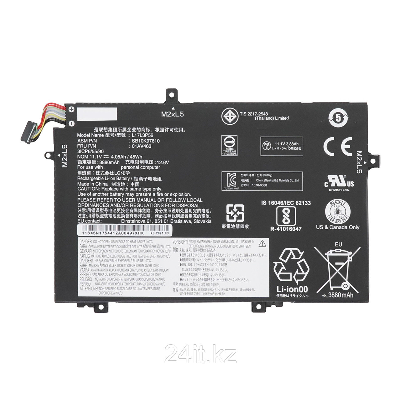 Аккумулятор для ноутбука Lenovo L17L3P52, фото 1