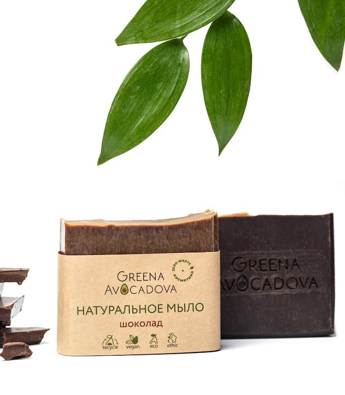 Мыло натуральное твердое. Шоколад Greena Avocadova