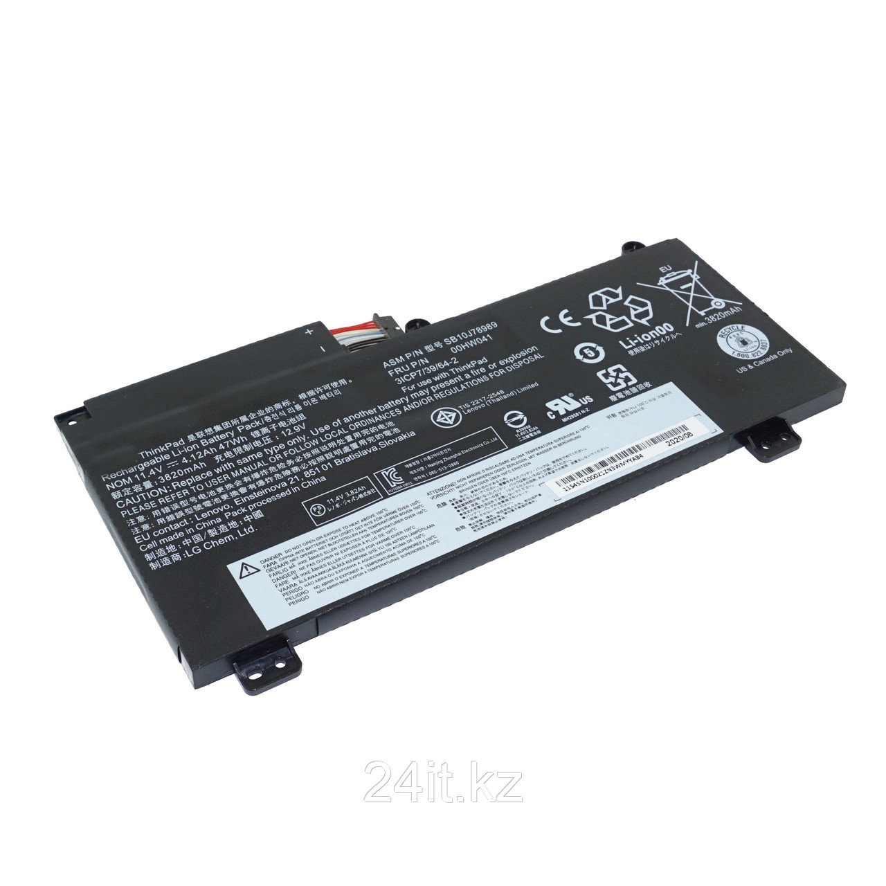 Аккумулятор SB10H45071 для ноутбука Lenovo 10.8V 48Wh / 4400mAh