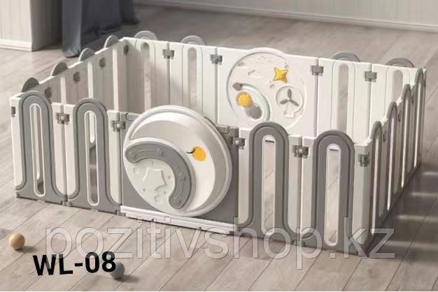 Детский игровой манеж-ограждение WL-08. Купить Алматы - pozitivshop.kz