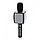 Караоке микрофон беспроводной Wireless Karaoke Microphone Speaker YS-91, фото 3