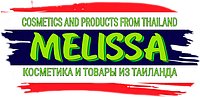 "MELISSA"  Интернет-магазин тайской косметики и товаров из Таиланда