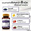 Препарат для улучшения зрения и здоровья глаз Clover Plus Bilberry & Marigold Complex, 30 капсул. Таиланд, фото 3