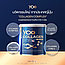 Коллаген японский Премиум четырех типов Yoo Collagen Premium From Japan 110000 mg. Япония, фото 5