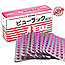 Kokando Byurakku капсулы детокс для похудения, при нарушениях желудочно кишечного тракта, Япония 100 капсул, фото 3