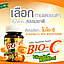 Витамин C из экстракта Шиповника и Облепихи  Bio C Vitamin C 1000 mg, Таиланд, фото 3