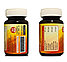 Витамин C из экстракта Шиповника и Облепихи  Bio C Vitamin C 1000 mg, Таиланд, фото 5