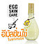 Антивозрастной интенсивный уход для лица в наборе (крем+эмульсия) Belov Egg Skin Care Small Egg, Таиланд, фото 5