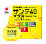 Глазные капли с витаминами Sante 40 Plus возрастные от усталости и красноты глаз 12 мл, Япония, фото 2