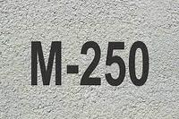 Бетон В20 марка М250