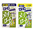 Японский витамин при отеках ног DHC Meriroto (Донник) Стройные Ножки, Япония 30 ДНЕЙ, фото 2