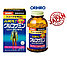 Глюкозамин ORIHIRO Glucosamine 1500 mg. комплекс для здоровья суставов и связок. Япония, фото 2