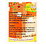 Мармелад вегетарианский детский с витамином C MaxxLife Veggie Gummy Vitamin С, 48 шт. Таиланд, фото 4