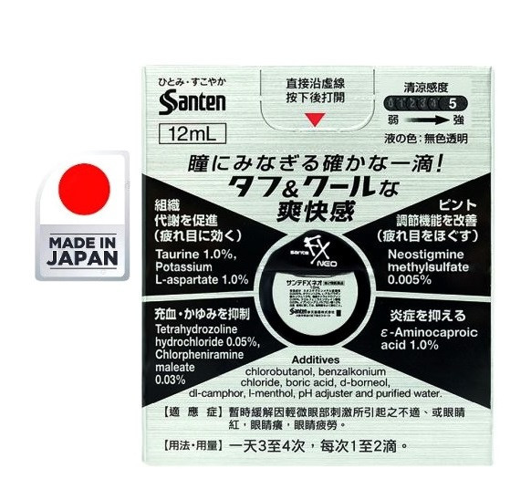 Sante Fx Капли Для Глаз Купить