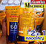 Крем солнцезащитный для лица и тела SPF60 Mychoice Advance Sun Block Face & Body Lotion, 150 мл. Таиланд, фото 4