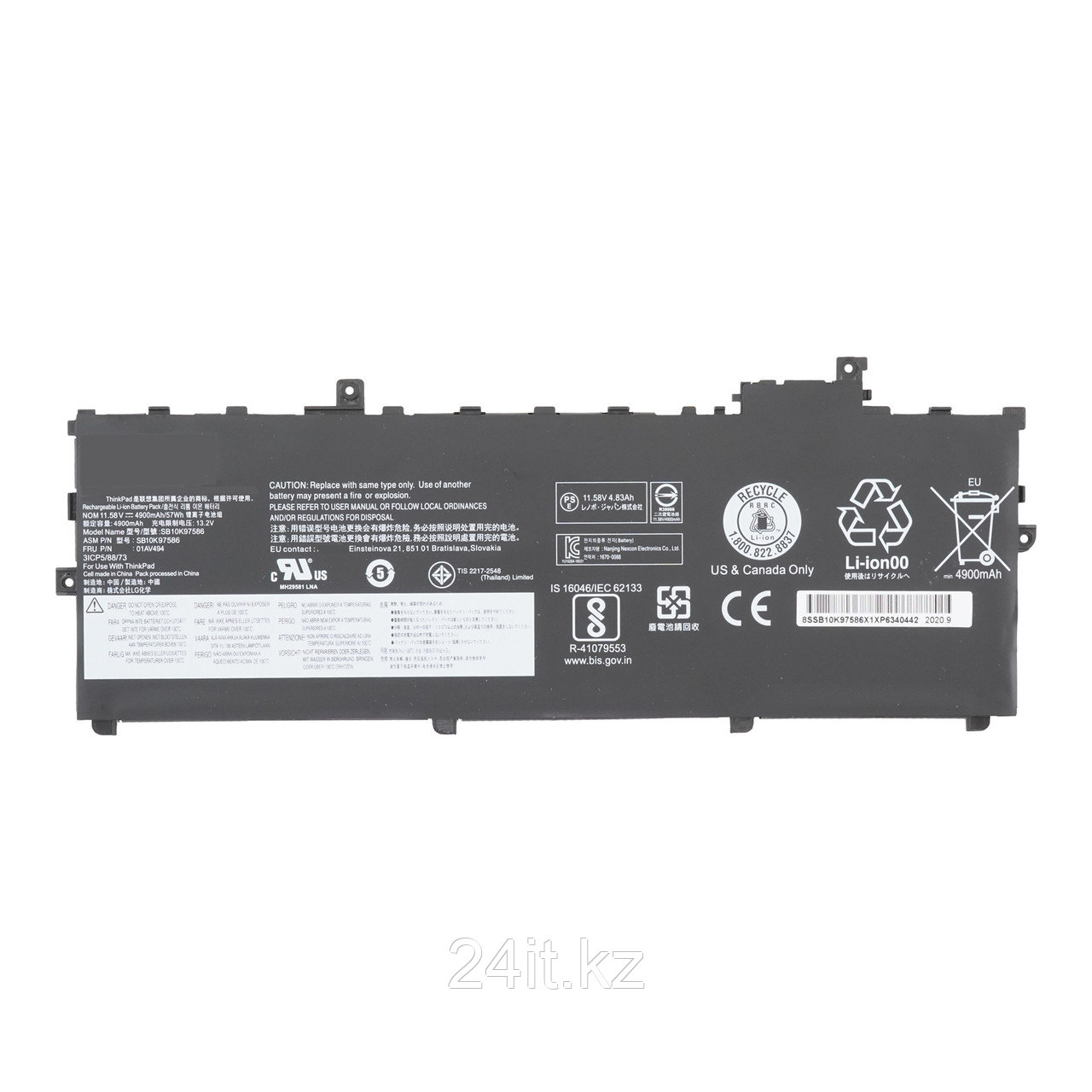 Аккумулятор SB10K97571 для ноутбука Lenovo ThinkPad E570 15.2V 1960mAh Оригинал