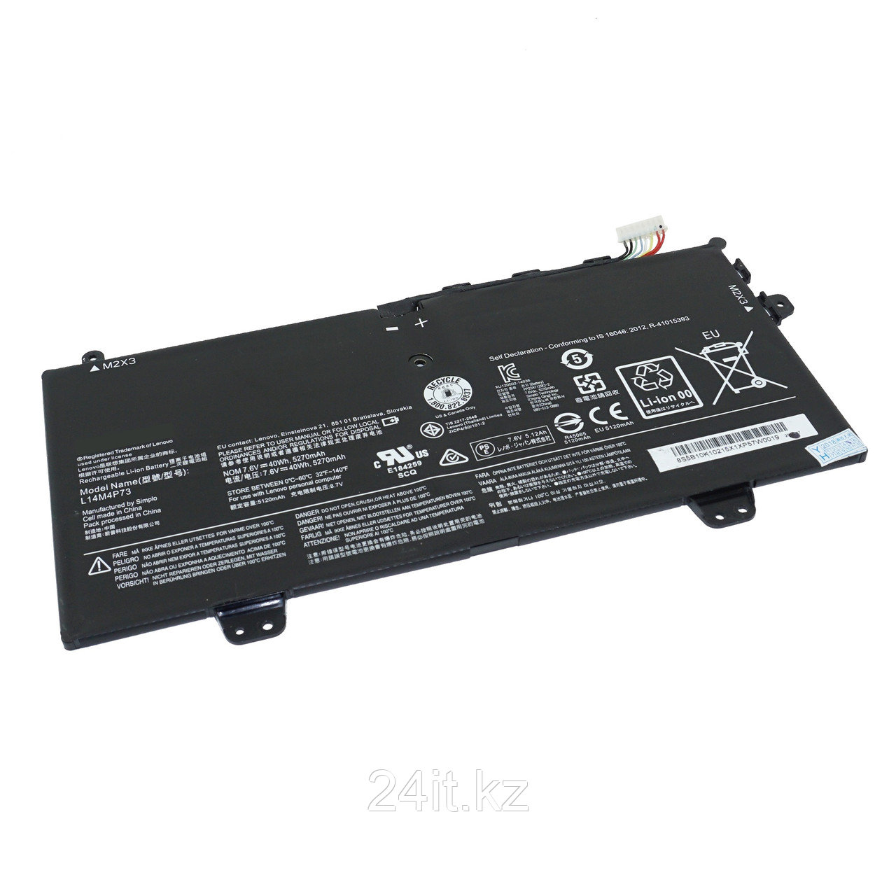 Аккумулятор L14L4P72 для ноутбука Lenovo Yoga 700-11ISK /7.6V/ 5265mAh - ОРИГИНАЛ