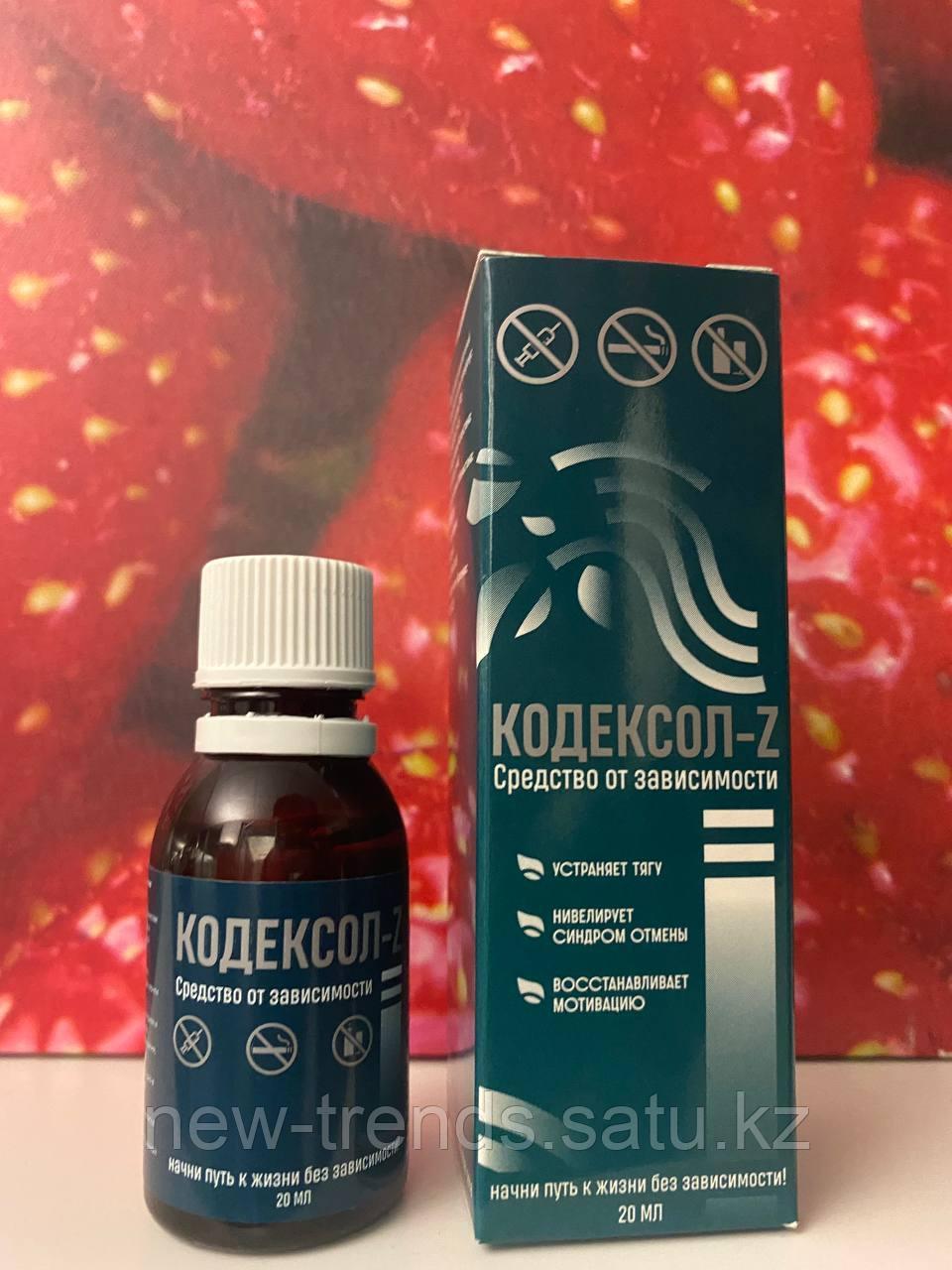 Купить Алкоголь Капли Цена И Отзывы