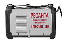 Сварочный аппарат инверторный РЕСАНТА САИ-250T LUX, фото 3