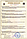 Пропитка огнебиозащита для древесины II гр. арт. 006-10 Б PROSEPT ОГНЕБИО PROF готовый, 10 л (бесцветная), фото 3