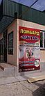 Печать на баннере, фото 5