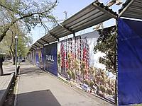 Печать на баннере