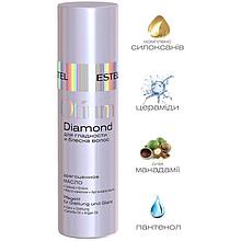 Драгоценное масло для гладкости и блеска волос OTIUM DIAMOND 100 мл.