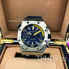 Мужские наручные часы Audemars Piguet - Дубликат (08835), фото 4