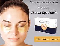 Charm Eye Patch - маска от морщин, мешков и синяков под глазами!