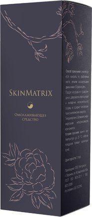 SkinMatrix (Скинматрикс) омолаживающее средство