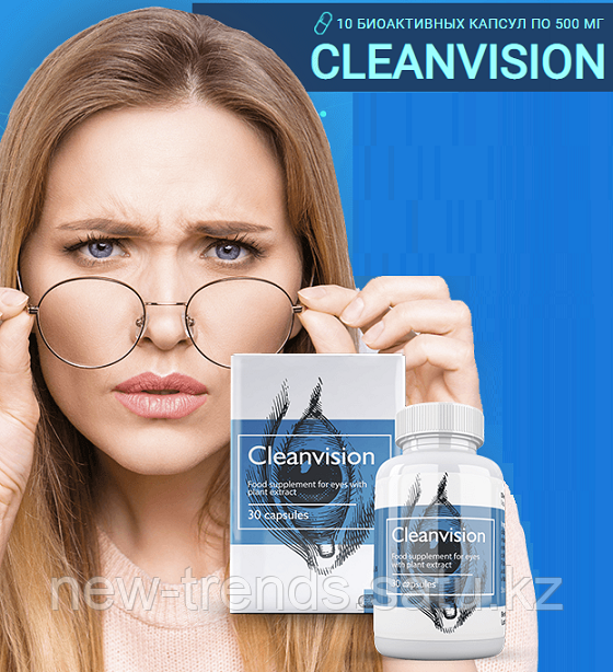 CleanVision - комплекс для улучшения зрения