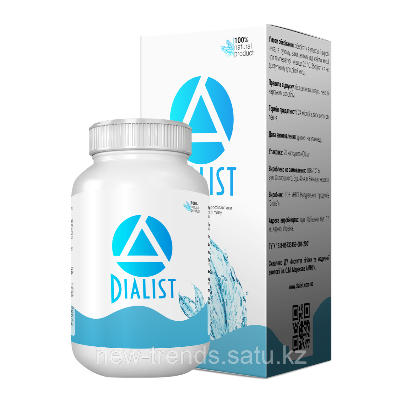 Dialist - натуральное средство от диабета II типа