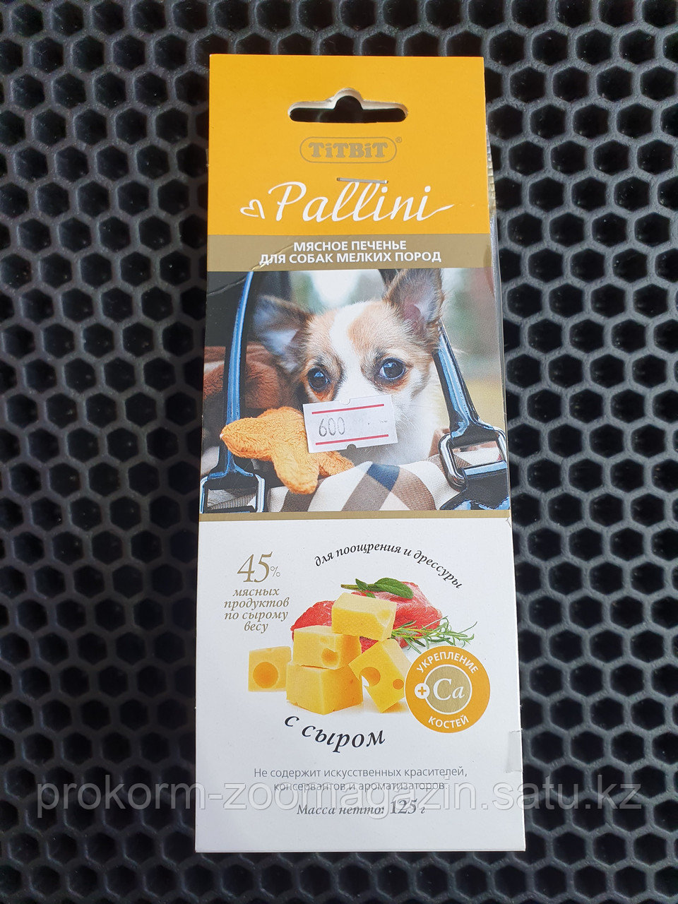 Печенье Титбит Pallini с сыром, 125 гр - фото 1 - id-p100625009
