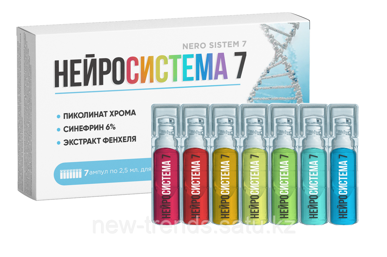 Купить Хемороидин В Н Новгороде Цена