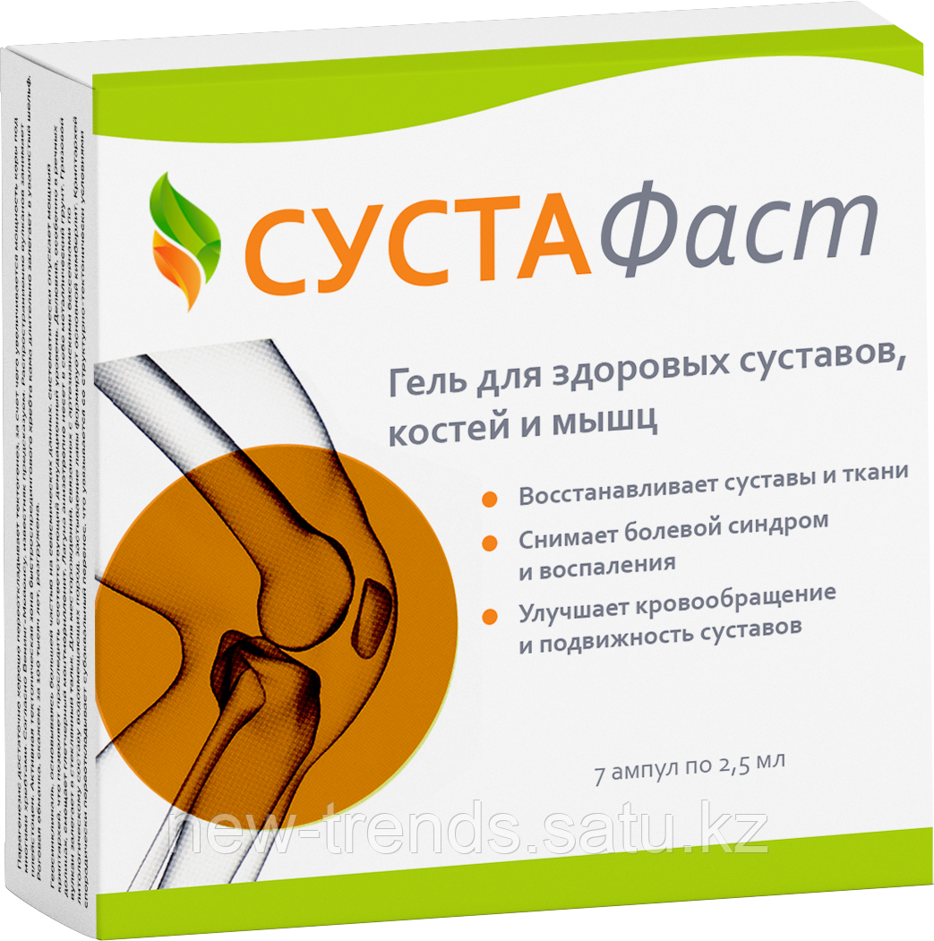 Сустав Про Гель Купить Цена В Брянске