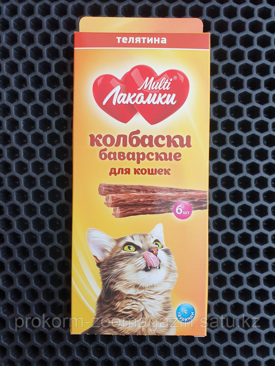 Колбаски Баварские для кошек с телятиной, упаковка 6 шт - фото 1 - id-p100625027